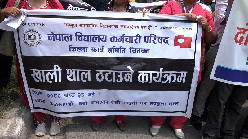 आइतबारदेखि अनिश्चितकालीन सामुदायिक विद्यालय बन्दको घोषणा